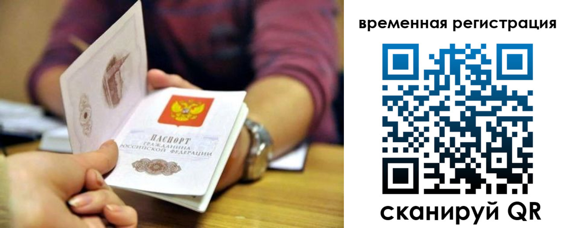 пропишу в квартире в Гусеве