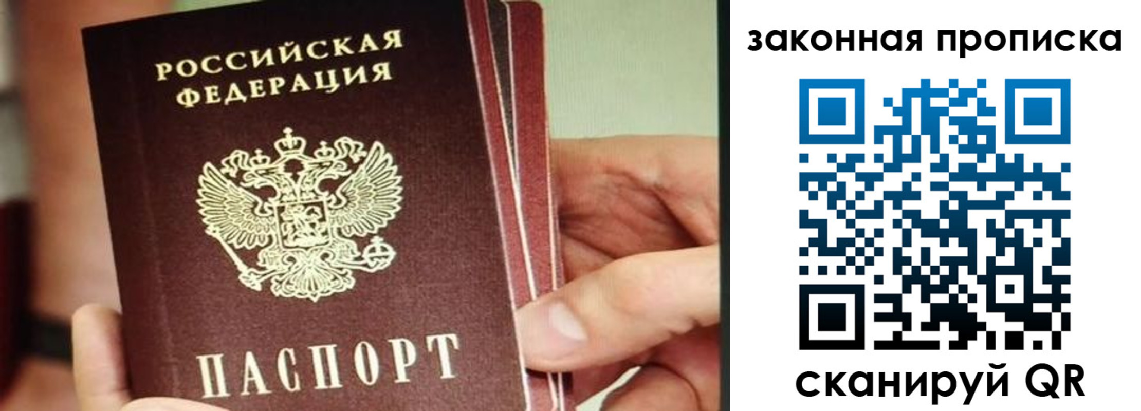 временная регистрация госуслуги в Гусеве