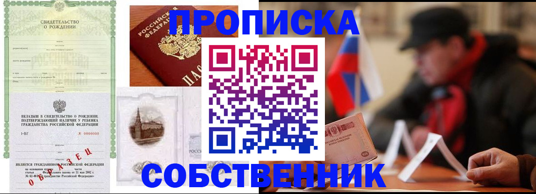 форма 3 в Гусеве