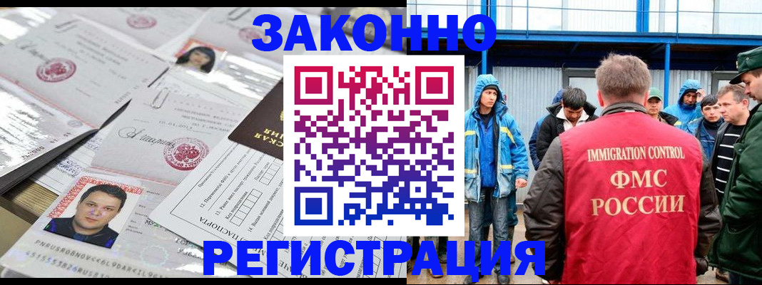 найти адрес прописки в Гусеве