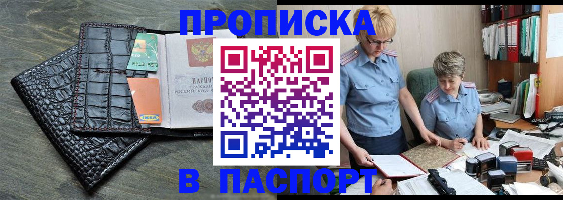 пропишу в квартире в Гусеве